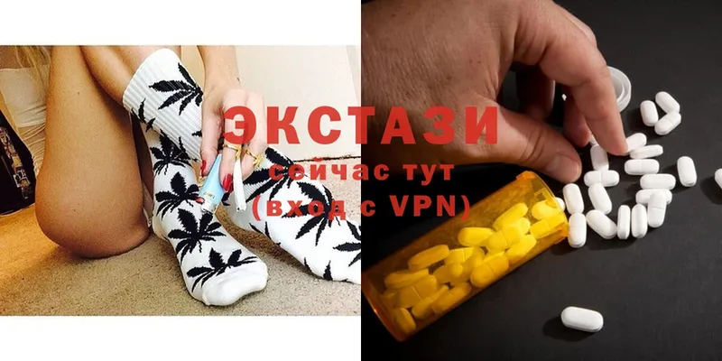 ЭКСТАЗИ VHQ  Губкинский 