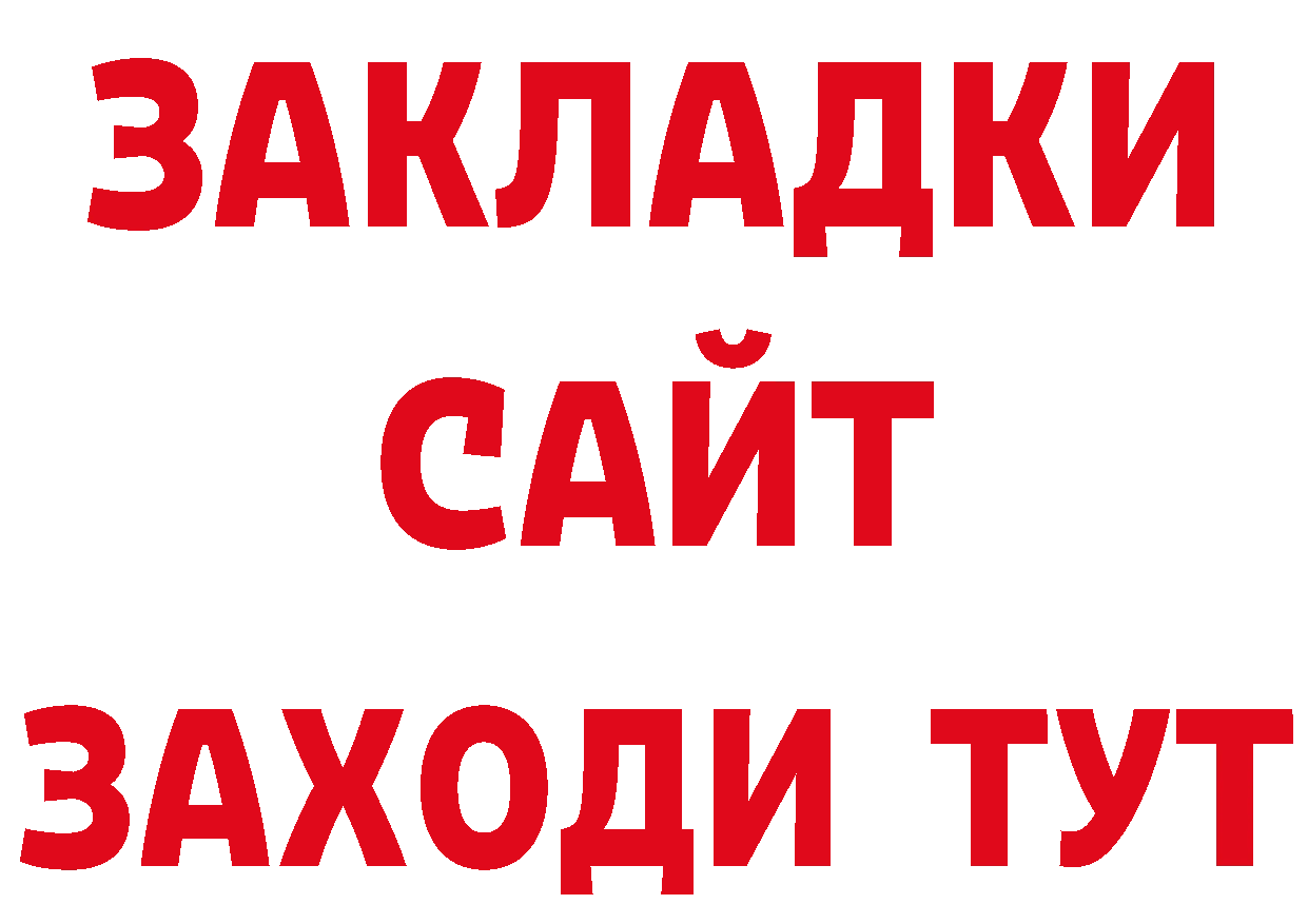 Марки NBOMe 1500мкг зеркало дарк нет ОМГ ОМГ Губкинский