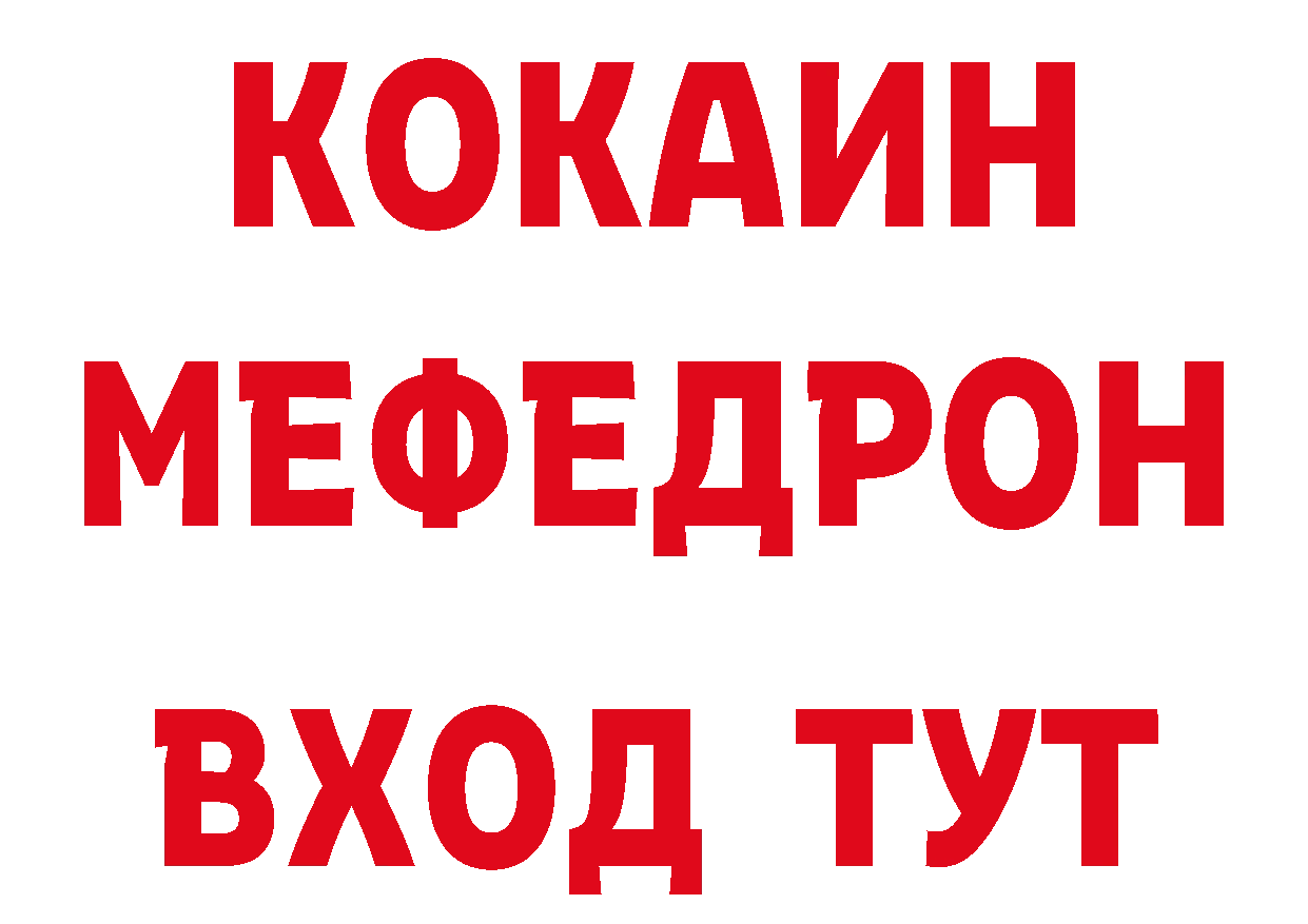 БУТИРАТ 1.4BDO ссылка нарко площадка блэк спрут Губкинский