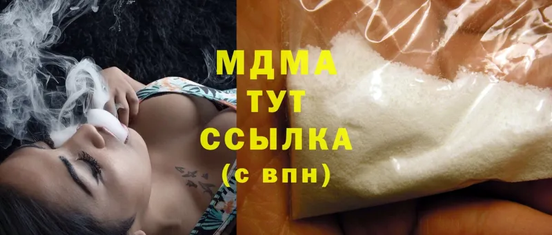 где продают   Губкинский  MDMA кристаллы 