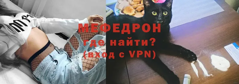 где продают   Губкинский  Мефедрон мяу мяу 